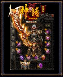 天龙八部私服皓月天龙八部